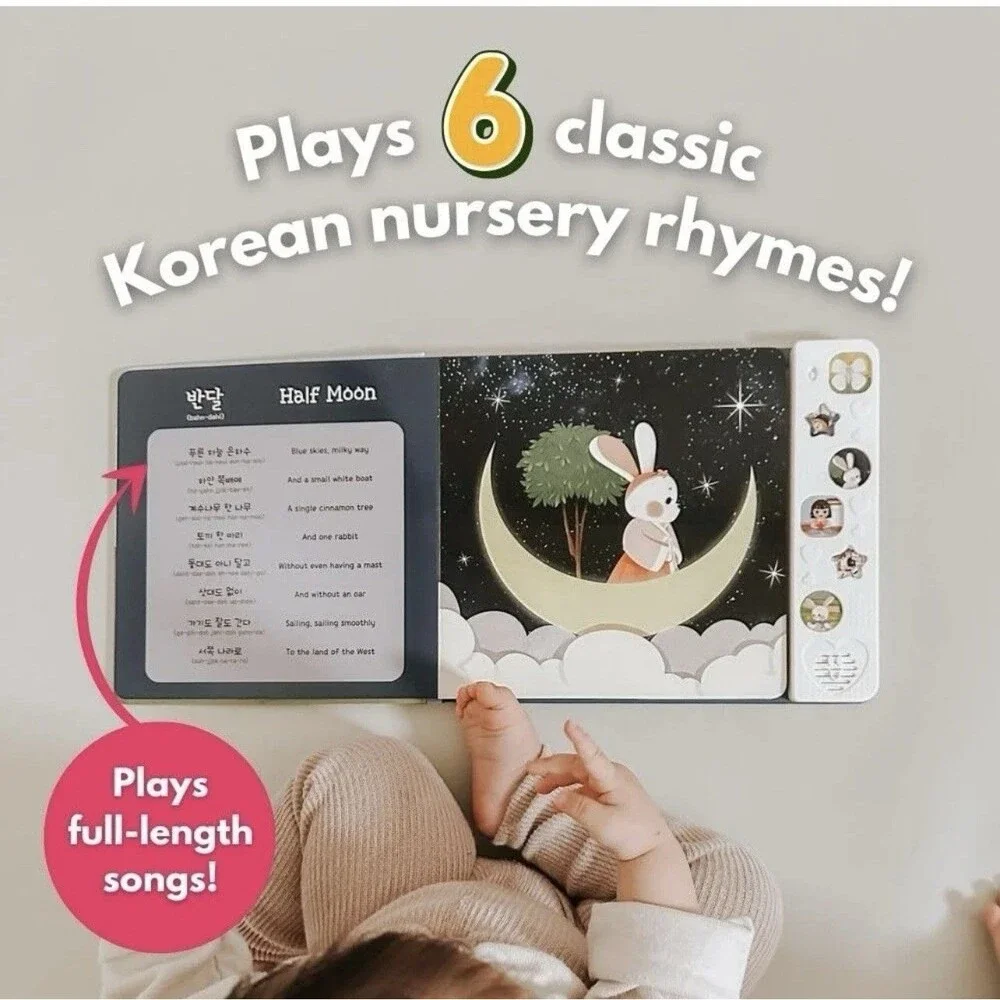 I Love to Sing in Korean: Korean Nursery Rhymes, Press and Play Interactive Book